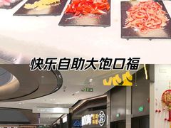 -蓉城四海黑牛烤肉海鲜自助餐厅(宜兴宝龙店)