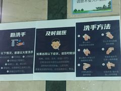 -无锡市第二人民医院(南院)