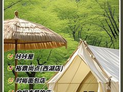 -万象影城(杭州万象城IMAX激光店)