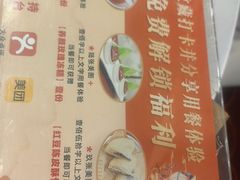 -鹿鸣酒家(越秀店)