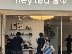 -喜茶(广州番禺奥园广场店)