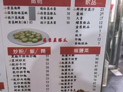 -一哥美食(总店)