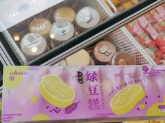 -GANSO元祖食品(双井店)