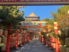 -大明幻境第一城
