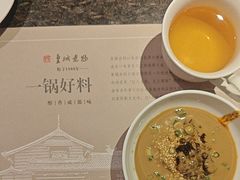 -皇城老妈火锅(琴台店)