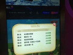 -歌友汇KTV(大悦城11层店)