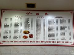 -凡老头米线砂锅(古荡新村西粮站)