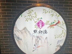 -点都德(北京路贰店)