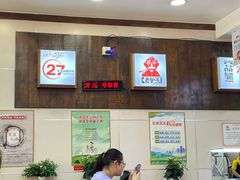 -老驴头(红二师店)