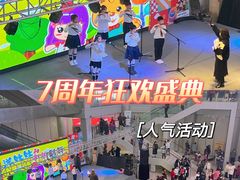 -万宝财富商业广场