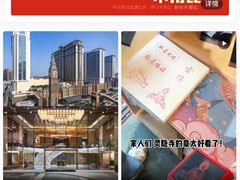 -香港帝景酒店