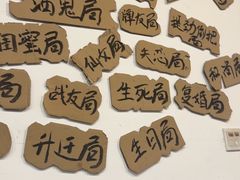 -辣螃铠盆盆蟹大排档(总店)