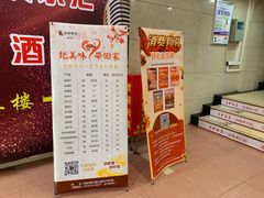 -西新饭店(城中店)