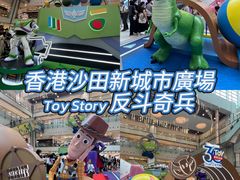 -新城市广场