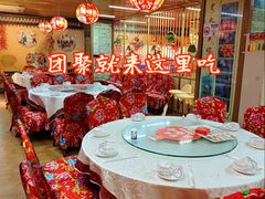 -东北民俗村·东北菜(翻身店)