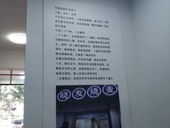-晓友烧麦(光华村店)
