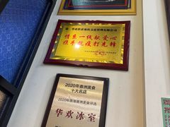 -華歡冰室-WahFoon(吉大店)
