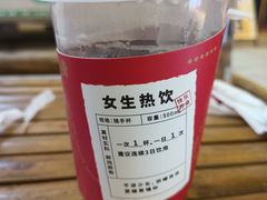 -炖物24章·顺时轻养茶(杭州大厦店)