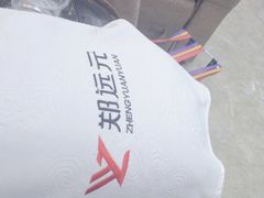 -郑远元专业修脚房·按摩·肉刺·灰指甲(建邺水西门店)