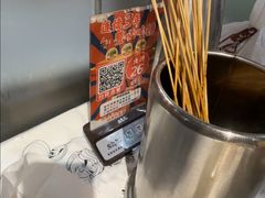 -成都瓜串串(华强北店)