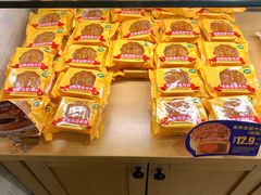 -味多美蛋糕(朝新嘉园店)