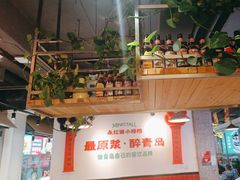 -永红源·小排档(闽江路店)