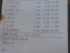 -张包铺(道外店)