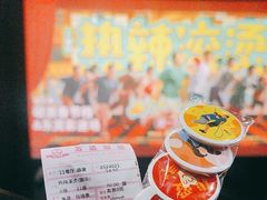 -万达影城(东城万达广场IMAX店)