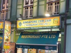 -新加坡Zam Zam餐馆