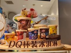 -DQ·蛋糕·冰淇淋(龙湖狮山天街店)