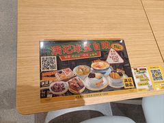 -满记甜品(南京虹悦城三店)
