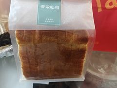 -Bread Talk 面包新语(荟聚店)
