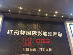 -三亚湾红树林度假世界(木棉酒店)