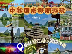 -荔江湾景区