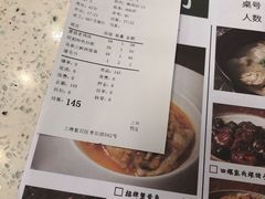 账单-阿莉餐厅(枣阳路店)