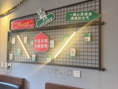 -绿柠食堂(北外滩店)