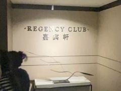 -天津东凯悦酒店