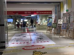 -当当书店(国泰广场店)