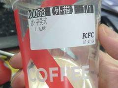 -肯德基(东安路站店)