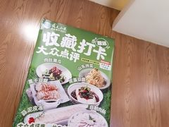 -伙夫小菜煎包·东北菜