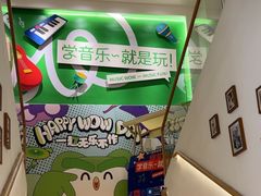 -音乐窝玩创中心·乐器声乐(海珠乐峰店)