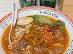 -卤大叔·广州牛杂(壹方城店)