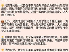 -牙博士口腔品牌连锁(杨浦店)