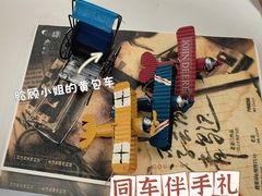 -百川·追风楼沉浸式剧本杀
