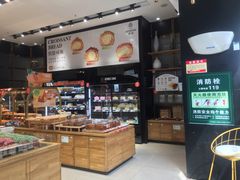 面包甜点陈列柜-仟吉·ART FARM主题店(菱角湖万达店)
