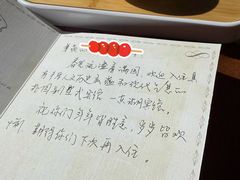 -上海东湖宾馆