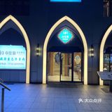 中发源，东里隐藏的鲜食美味