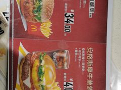 菜单-麦当劳(河北唐山光明路餐厅)