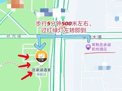 -昆承湖酒家·本帮农家菜