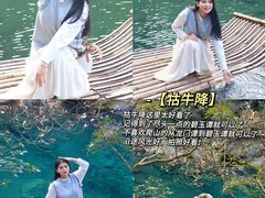 -石台牯牛降景区